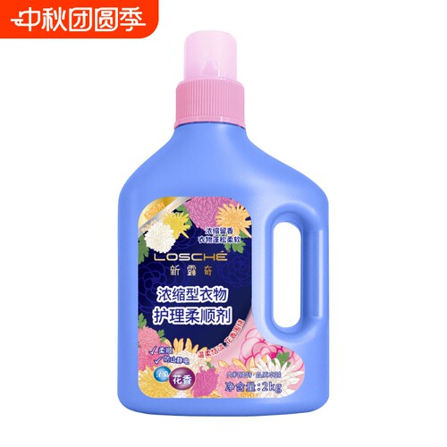 浓缩衣物型护理新露奇柔顺剂家用持久留香防去洗衣服花香味2L香氛