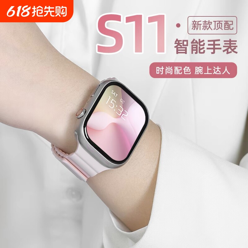【新品上市】HUAWE WATCH GT 6智能手表健康全新官方