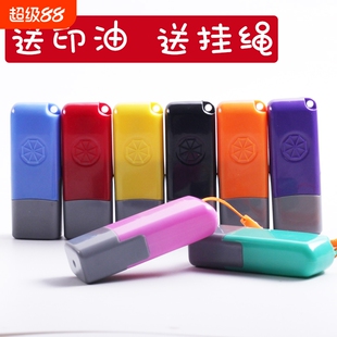 姓名印章自动按压式个人名字小印章小号迷你护士签字章子便携式签名私章刻印制作人名章刻字盖章伸缩光敏章印