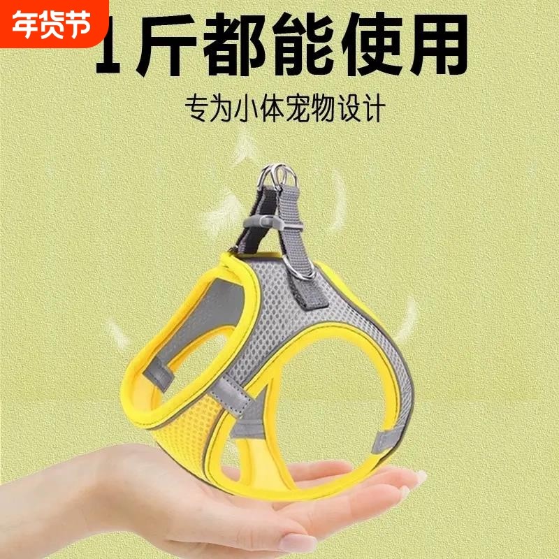 小体犬幼犬专用牵引绳超小体约克夏胸背茶杯犬1斤狗绳小鹿犬狗狗,宠物/宠物食品及用品,猫牵引绳,淘宝优惠券,粉丝福利购,淘宝优惠卷