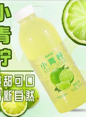 小青柠饮料汁360ml瓶装维C果汁青柠味饮品柠檬汁整箱好喝解腻酸甜