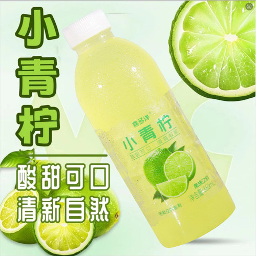 网红小青柠汁360ml瓶装维C果汁饮料青柠味饮品柠檬汁整箱夏日好喝