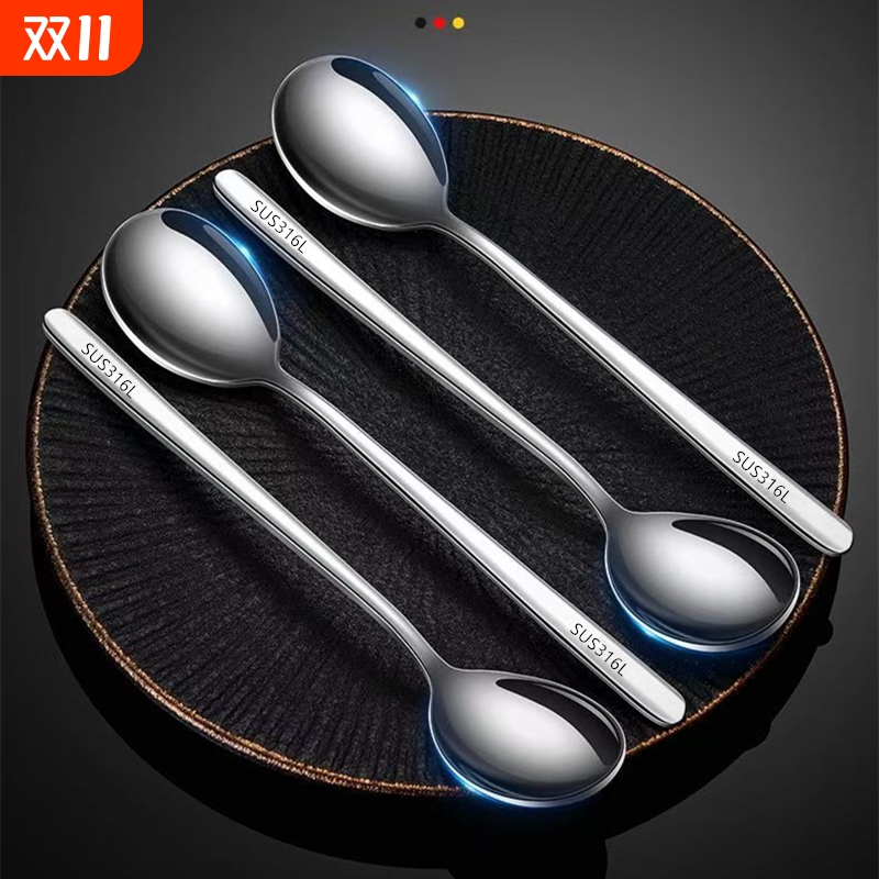 304不锈钢家用长柄汤匙