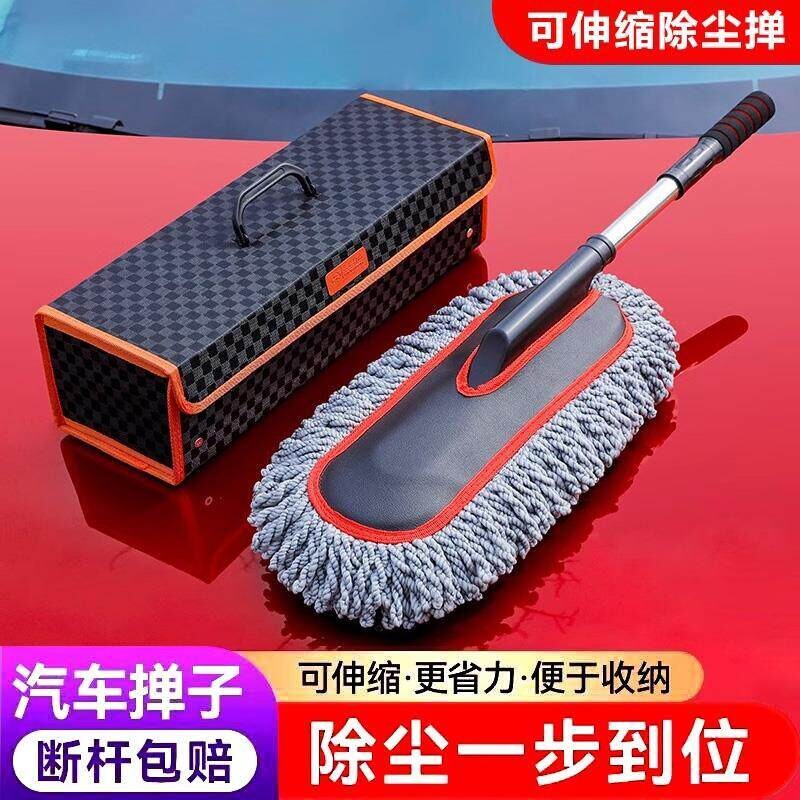 汽车除尘掸子擦车专用拖把神器洗车工具用品车用蜡拖灰尘刷子棉线