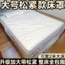 加大家具防尘罩床罩一次性松紧床铺全盖全包沙发遮灰尘罩电视大床