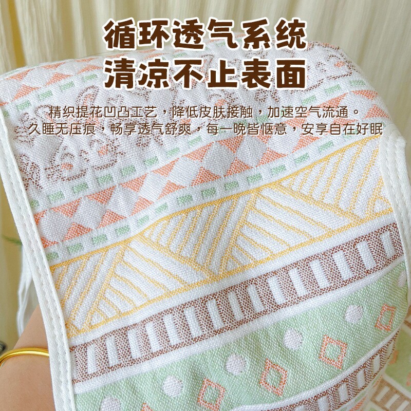 婴儿车凉席推车凉席坐垫安全座椅凉垫子夏季通用遛娃神器宝宝餐椅