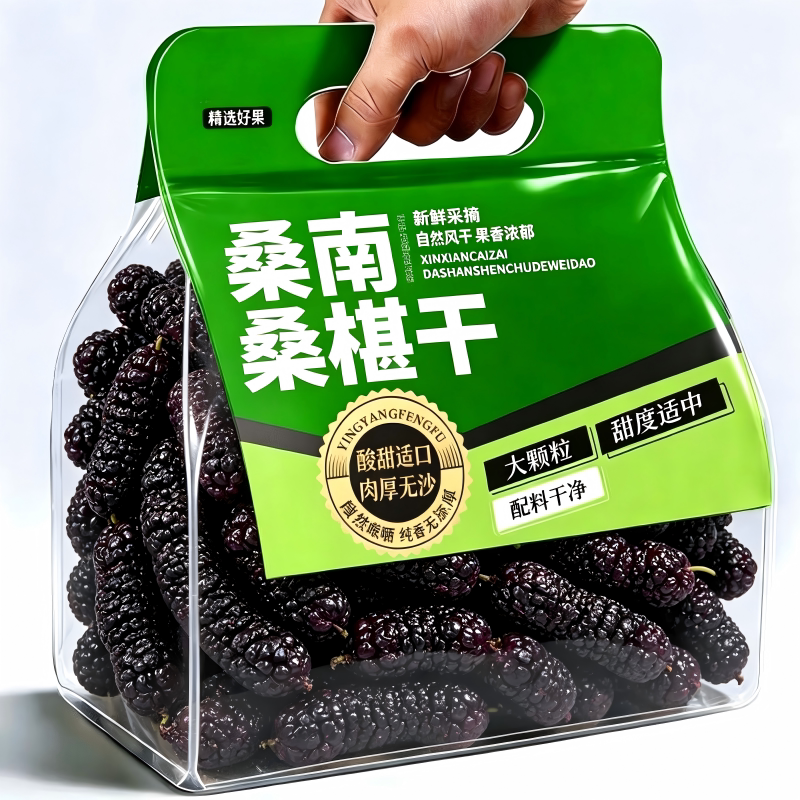 桑葚干新疆特产桑葚茶新鲜干果新货泡茶即食黑桑椹多规格