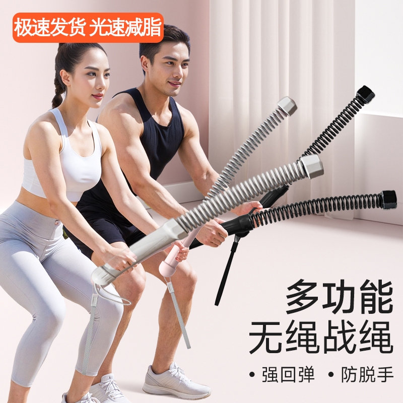 吉妃曼加粗战绳体验装
