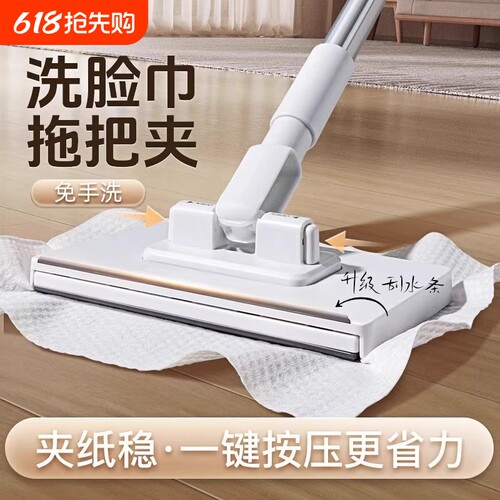 洗脸巾小拖把夹抹布2025懒人专家用神器夹布可夹平板玻璃墙面浴室