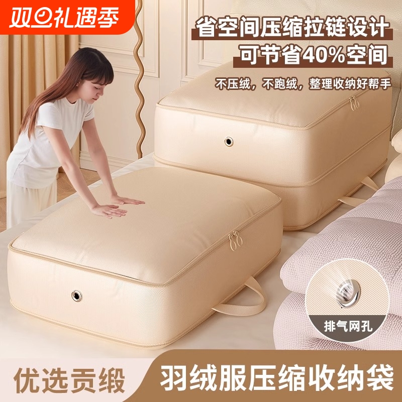 被子收纳袋真空压缩袋装羽绒服棉被专用整理袋子衣服收纳整理神器