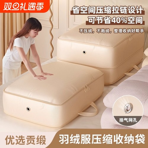 被子收纳袋真空压缩袋装羽绒服棉被专用整理袋子衣服收纳整理神器