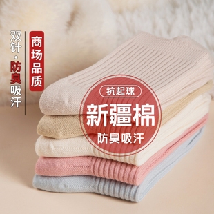 诸暨袜子女款 新疆棉防臭吸汗运动中筒袜纯色棉袜女百搭长袜 秋冬季