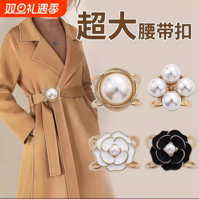 2025新款腰扣神器大衣胸针丝巾扣风衣腰带打结扣飘带固定高档围巾