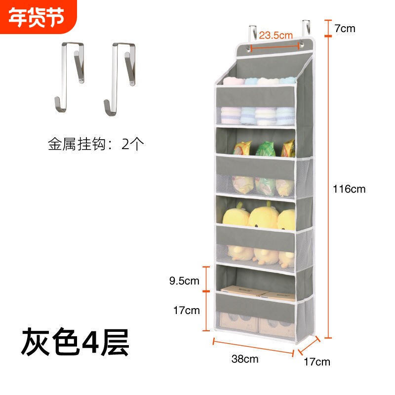 门后衣服收纳挂袋宿舍墙壁悬挂置物兜卫生间壁挂尿不湿整理架