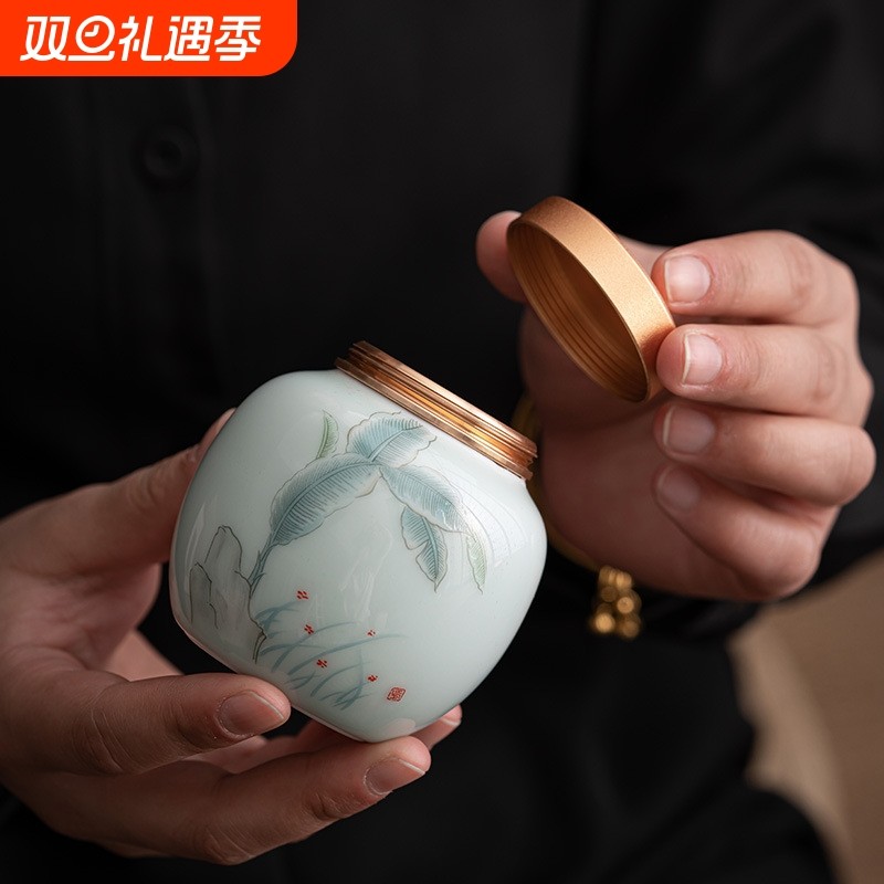 青瓷茶叶罐 家用陶瓷小号合金螺旋密封罐储物罐茶仓便携收纳罐子