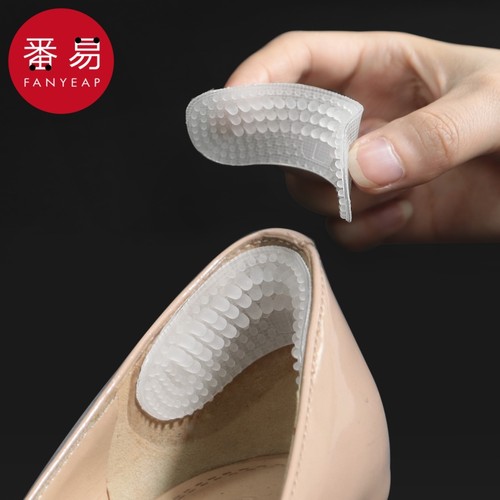 后跟贴/硅胶A1vn800-脚后跟防掉跟鞋贴高跟鞋防掉贴鞋后跟大改小