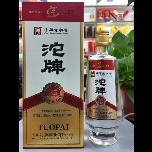 沱牌经典A70整箱500mlX6瓶浓香型手工盒优级酒水白酒纯粮