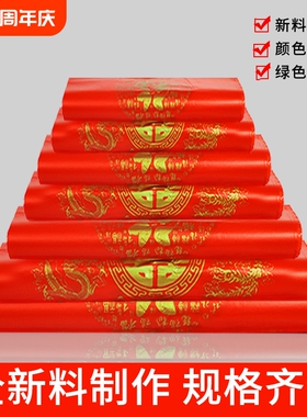 红色喜福塑料袋一次性超市加厚购物背心袋喜庆商用打包防水环保