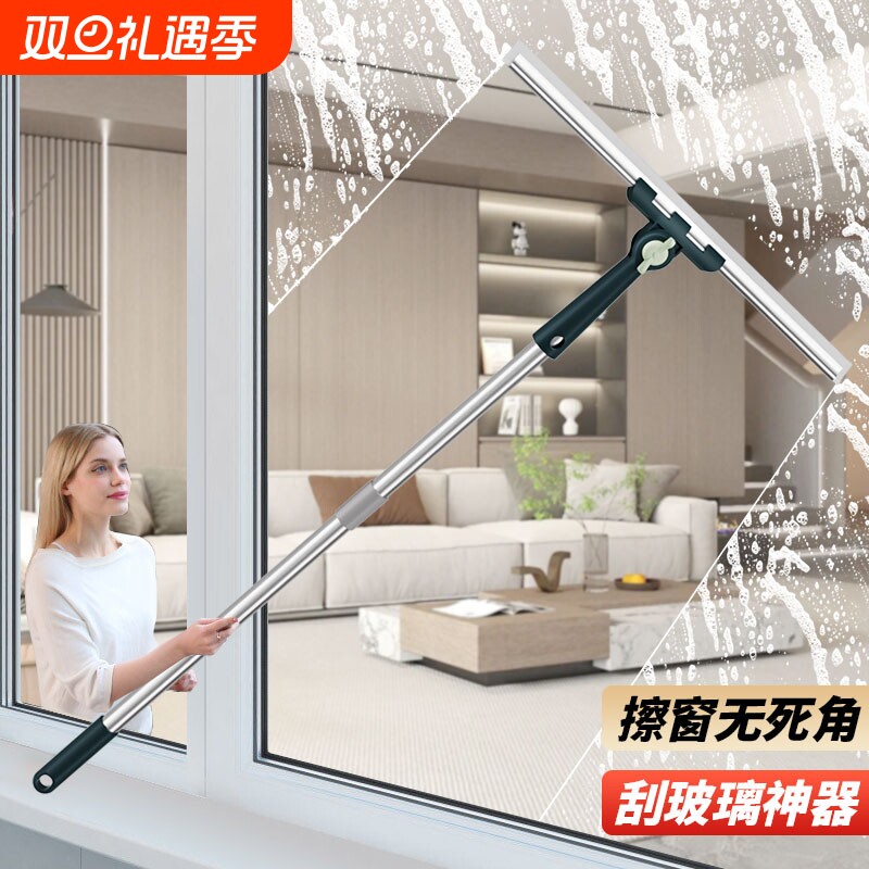 擦玻璃神器家用擦窗刮水器保洁专用高层窗外双面窗户清洁工具套装