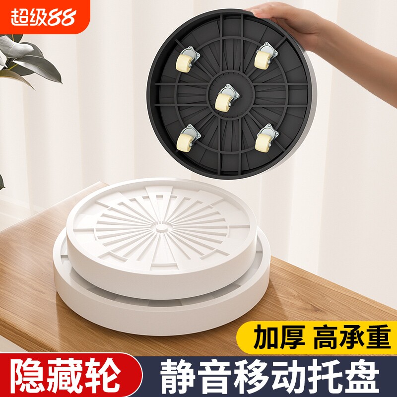 花盆托盘带轮子绿植盆栽可移动底座加厚加固圆形花托塑料白色托架图片