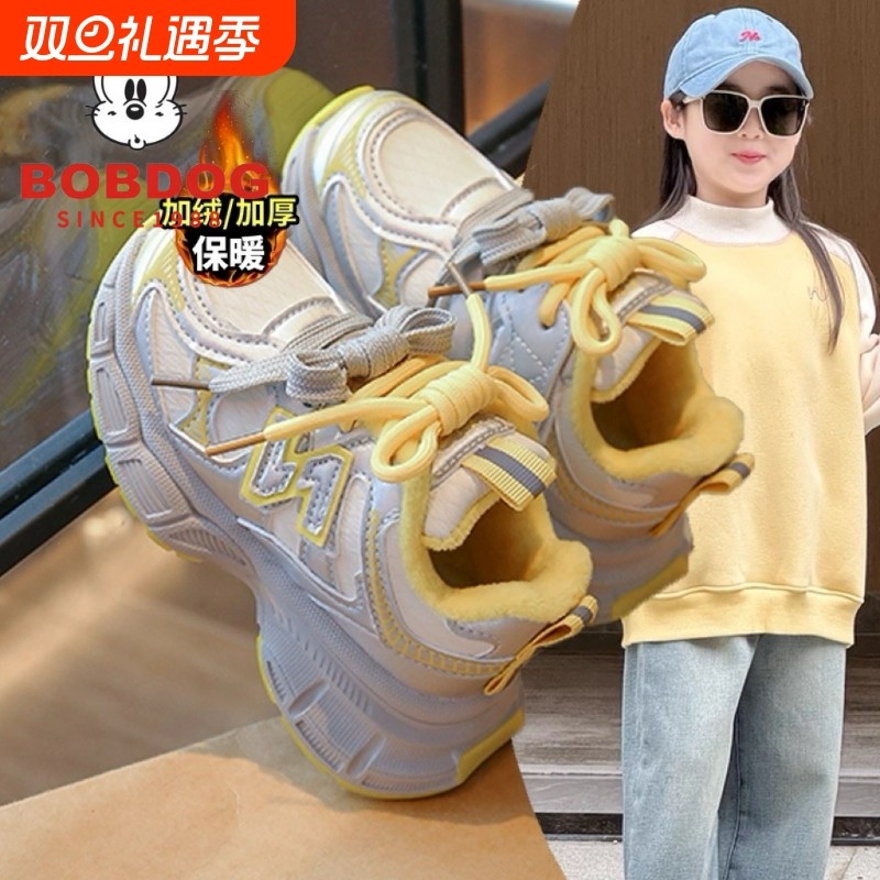 巴布豆加绒女童鞋2025新款春秋儿童运动鞋中大童女孩老爹鞋跑步鞋