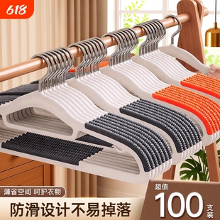 护领无痕双位衣架家用防滑防肩角挂衣服加粗加厚晾衣撑子衣柜神器