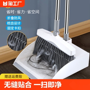 太太乐扫把簸箕套装组合家用软毛笤帚地刮卫生间扫地单个扫帚