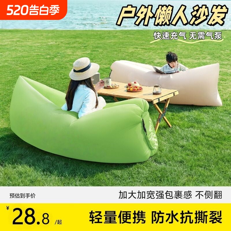 户外空气沙发床充气懒人气床音乐节沙发睡袋单人便携露营野营沙滩