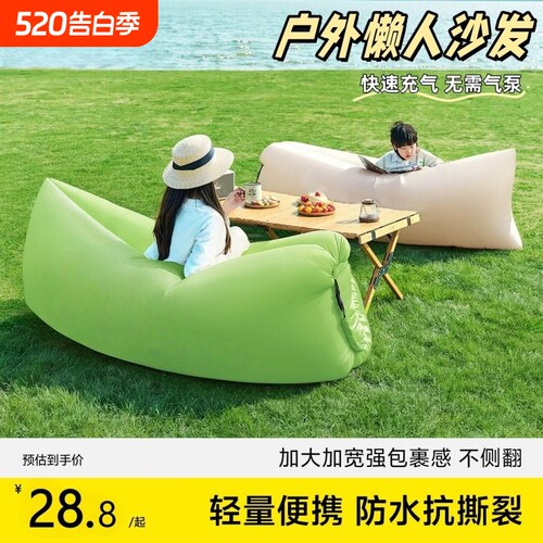 户外空气沙发床充气懒人气床音乐节沙发睡袋单人便携露营野营沙滩