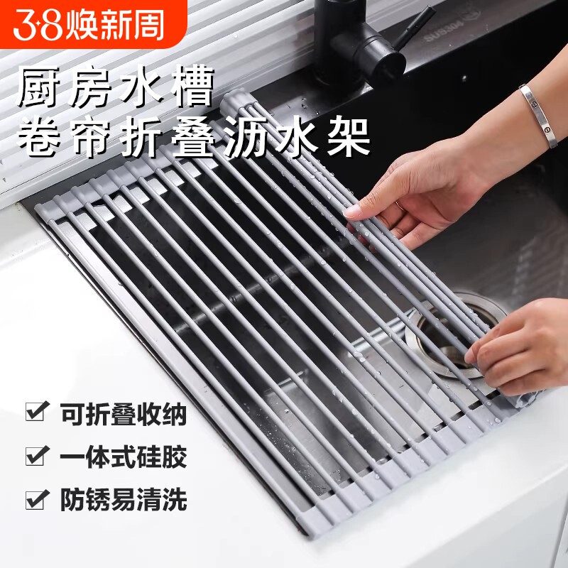 厨房水槽沥水架水池碗碟卷帘收纳架可折叠碗盘架沥水篮置物架餐具