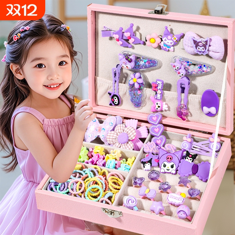 库洛米女孩发饰礼盒3到6岁儿童圣诞礼物7女童玩具8一9子5生日精致