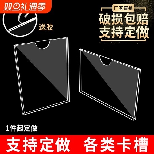 A4亚克力卡槽贴墙双层A3A5A6