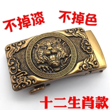 高品质男士皮带扣头十二生肖仿铜扣锌合金不掉色自动3.5卡槽带条