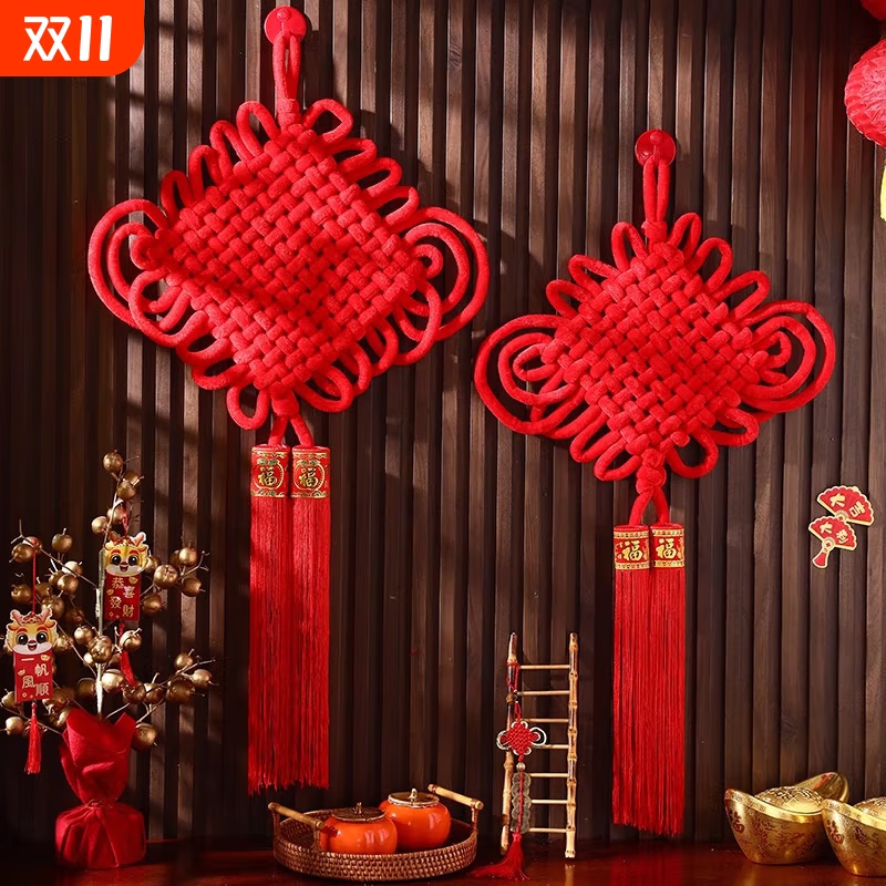大号中国结挂件高档客厅编织绒布福字入户门玄关小号装饰2025新款