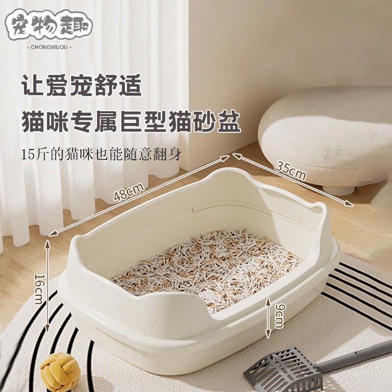 特大号猫砂盆超大号半封闭式开放式低入口矮脚猫专用侧开门猫砂盘