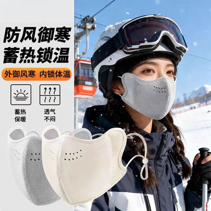 保暖口罩加厚防风防寒新款女高颜值冬季专用防冻骑车骑行面罩成人