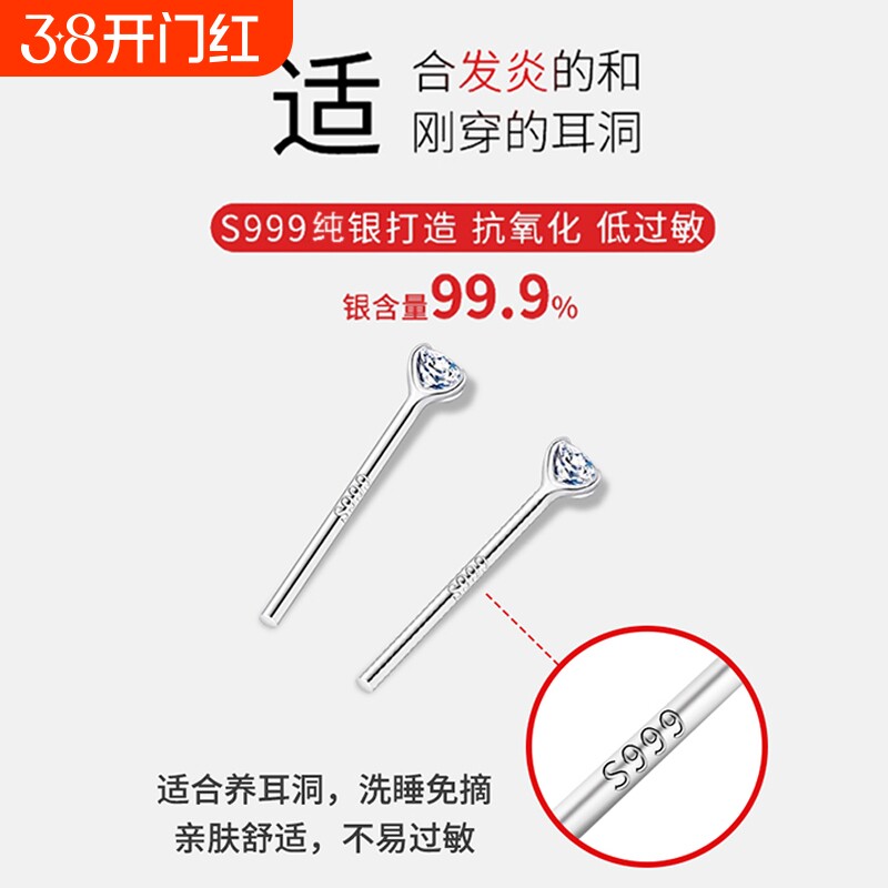 999纯银养耳洞25年新款爆款锆钻耳钉女耳饰高级感小众睡觉免摘