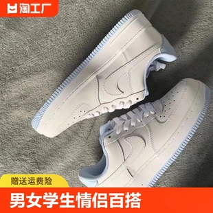 男女学生情侣百搭休闲 AF1空军天空蓝低帮板鞋 特价 品牌清仓nk断码