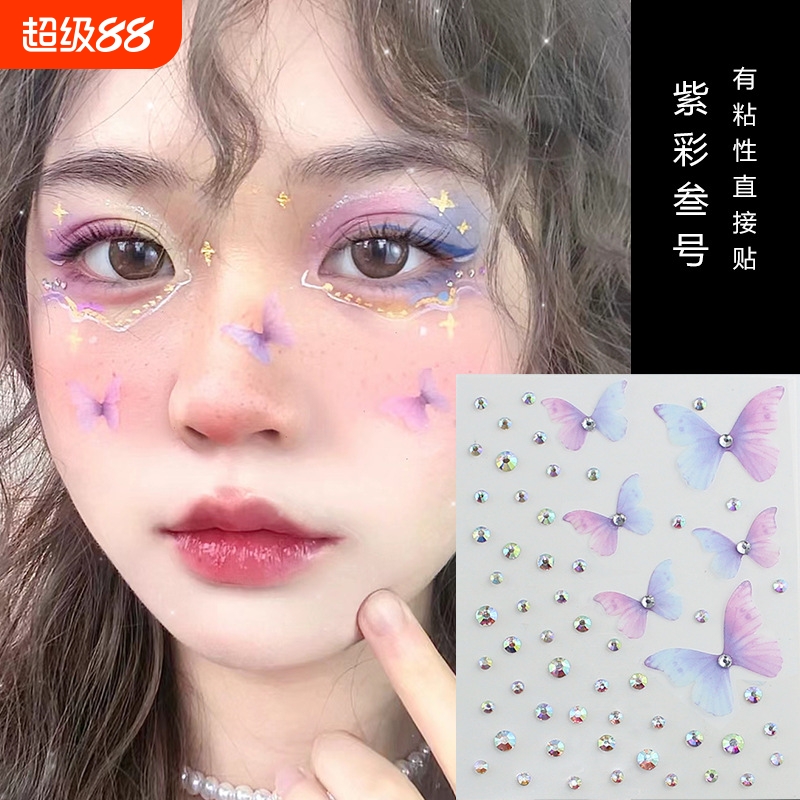 脸上贴饰品眼妆亮钻泪钻珍珠丝带蝴蝶贴脸演唱会舞台表演儿童妆容