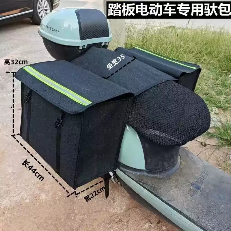 电动车两侧挎包自行车邮政帆布包摩托车驮包踏板车尾包储物工具