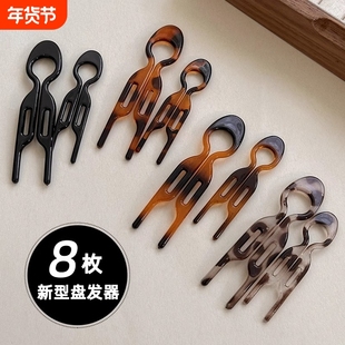 豹纹小鱼发簪U型盘发神器丸子头发夹女倒插梳发卡短发过渡期簪子