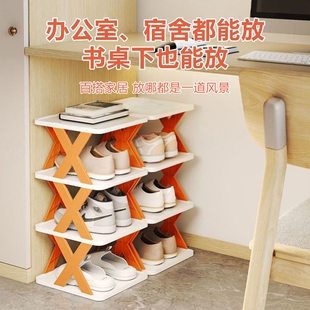 架收纳神器省空间宿舍窄鞋 柜 架家用门口多层窄出租房简易鞋 鞋