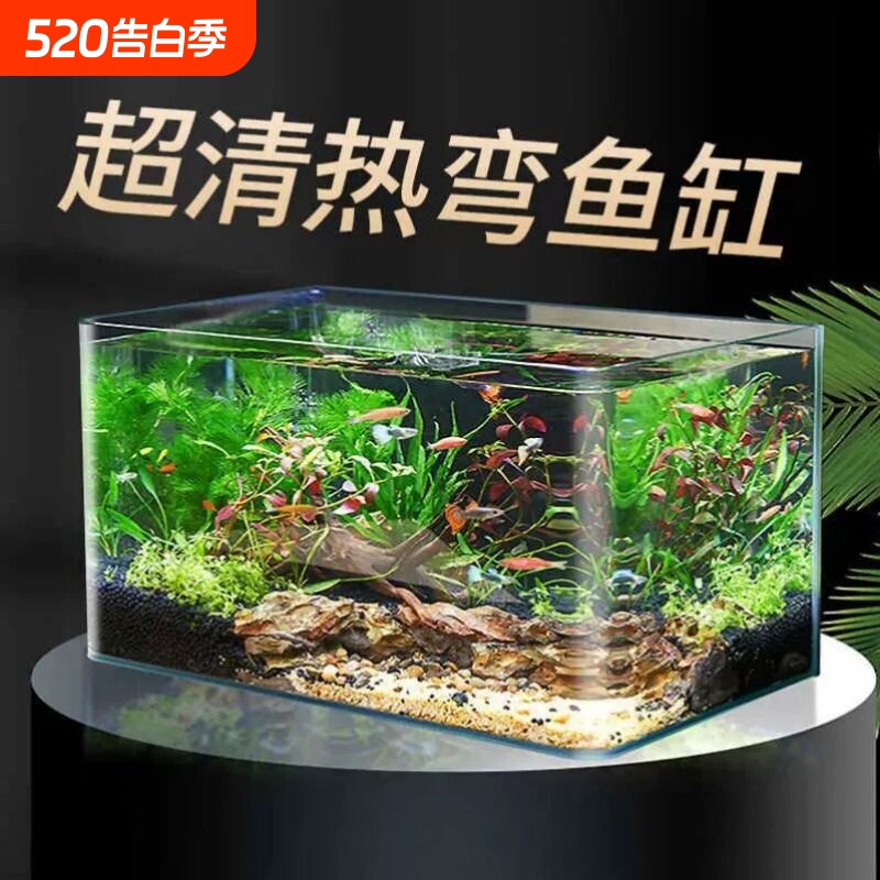 玻璃无缝鱼缸热弯缸懒人鱼缸客厅阳台家用造景中小型装生