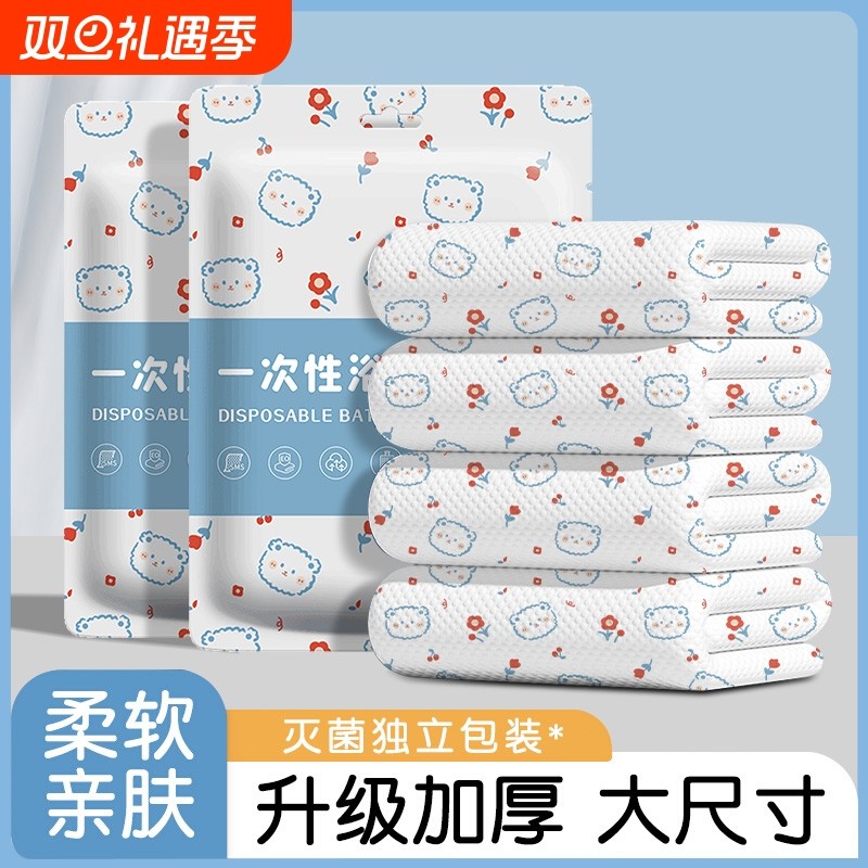 一次性浴巾毛巾加厚便携旅行酒店旅游必备神器双人四件不掉毛重复
