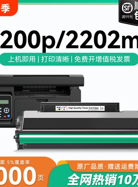 适用柯尼卡美能达2280mf硒鼓bizhub 2200p粉盒2202MF 2282MF打印机墨盒IUP-P101 P201 P106 P206碳粉墨粉CMYK