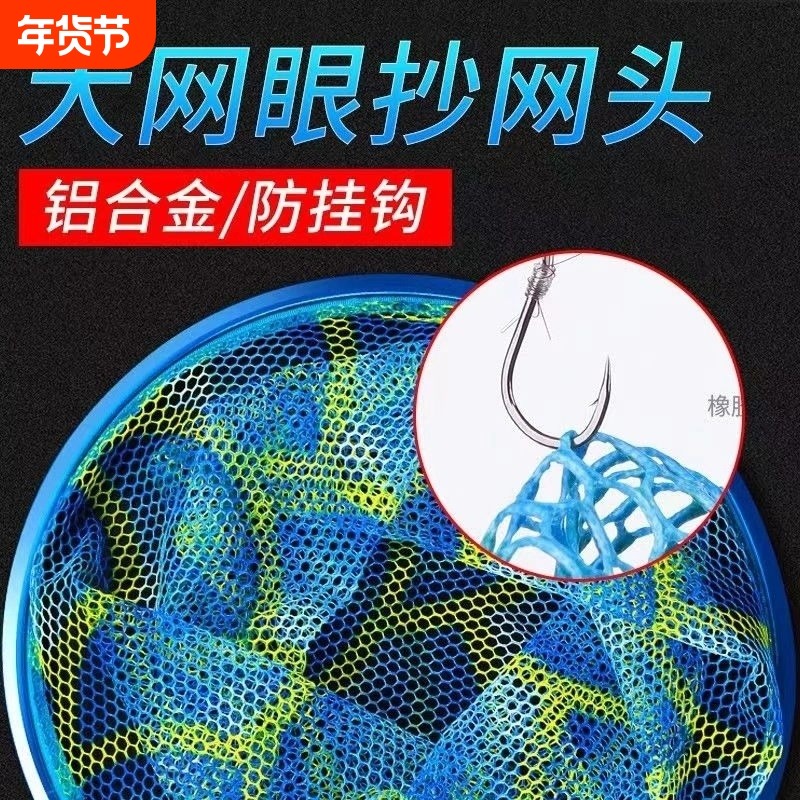涂胶抄网头防挂钩大网眼铝合金超轻超硬捞鱼竞技大物涂胶抄网头,户外/登山/野营/旅行用品,抄网头,淘宝优惠券,粉丝福利购,淘宝优惠卷