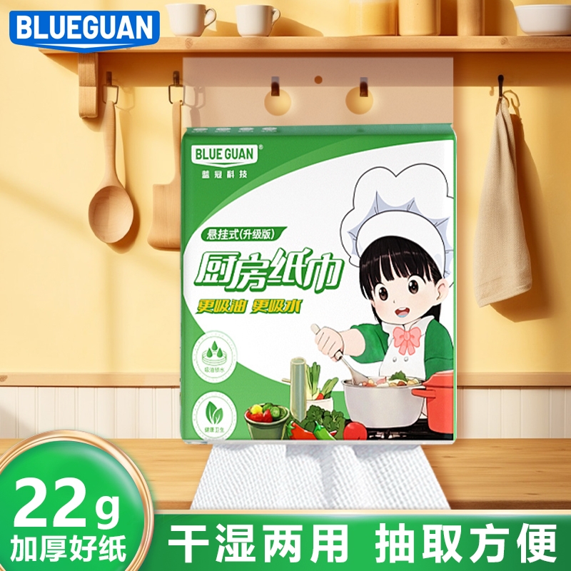 厨房专用纸加厚大包悬挂式一次性整箱批实惠装吸油去污渍吸水纸巾