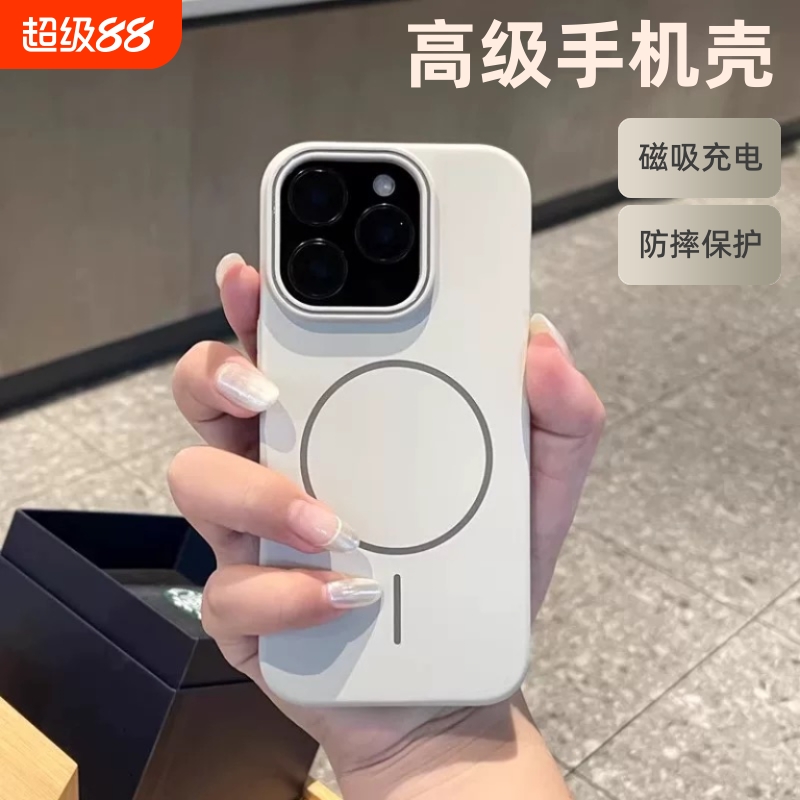 ins极简高级感细圈磁吸无线充电适用小米15手机壳K80肤感磨砂300荣耀majic7/6华为mate70/60亚克力pura70硬套