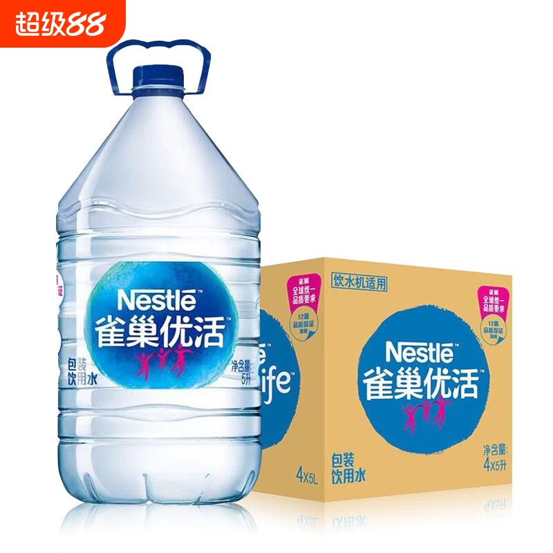 新货雀巢优活5l桶装水纯净水