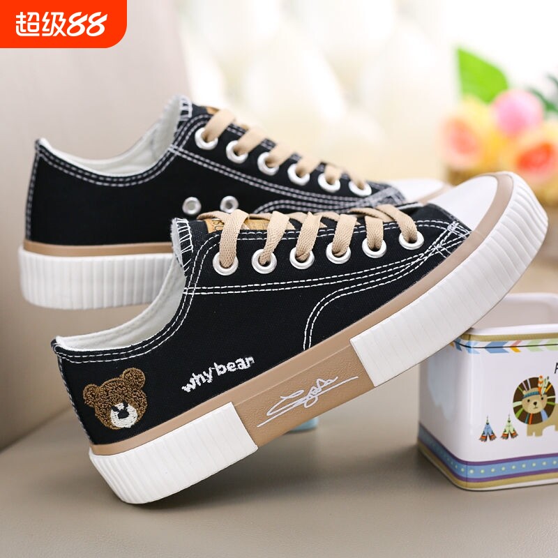 帆布鞋女2024新款夏季学生时尚百搭鞋子软底运动球鞋板鞋女鞋高帮